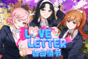 Love letter