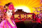 Heavenly Ruler