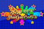 Shui Guo Cai Fu