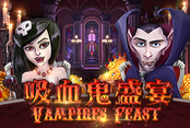 Vampires Feast